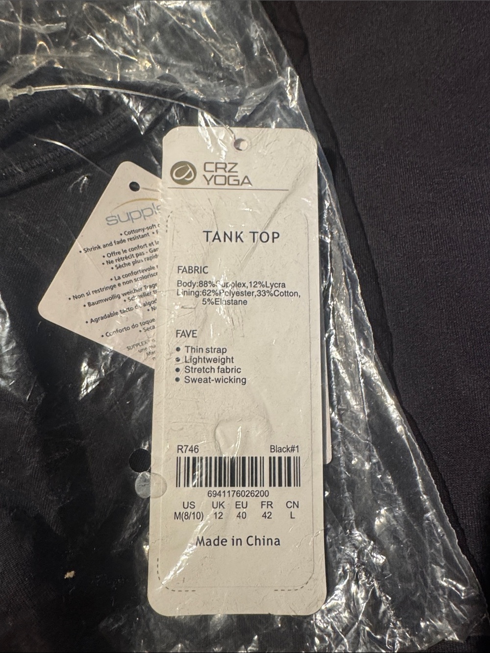 CRZ YOGA Elegant Black Tank Top, 2 for 1! - Picture 6 of 6